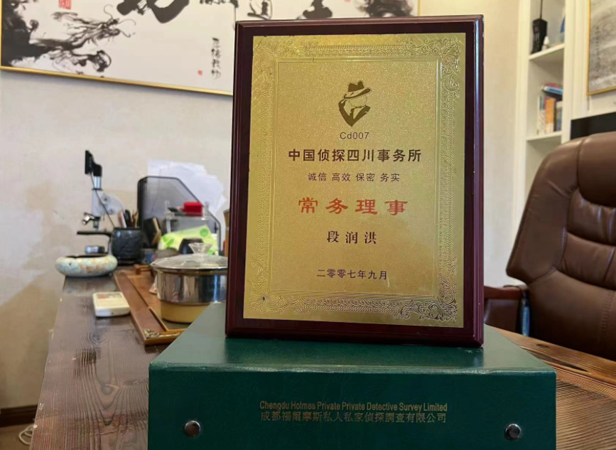 南澳县私家调查公司是否靠谱怎么判断？